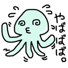 Loose alien tube-kun sticker #3653185