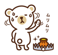 KUMA&KINTARO sticker #3653232