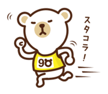 KUMA&KINTARO sticker #3653233