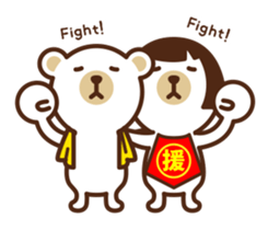 KUMA&KINTARO sticker #3653257