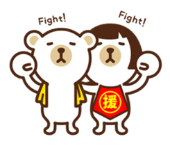 KUMA&KINTARO sticker #3653257
