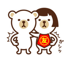 KUMA&KINTARO sticker #3653264