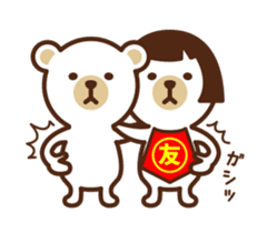 KUMA&KINTARO sticker #3653264