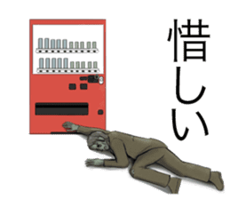 the law of the jungle sticker #3653276