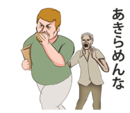 the law of the jungle sticker #3653282