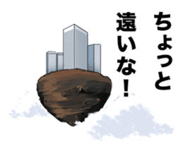 the law of the jungle sticker #3653285