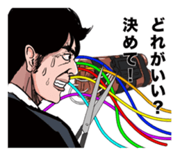 the law of the jungle sticker #3653288