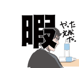 the law of the jungle sticker #3653292