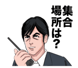 the law of the jungle sticker #3653293