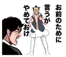 the law of the jungle sticker #3653297