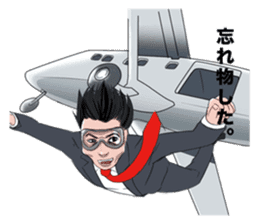 the law of the jungle sticker #3653301