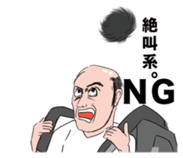 the law of the jungle sticker #3653302