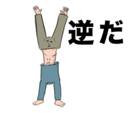 the law of the jungle sticker #3653306