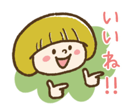 Mash-chan's daily communication sticker #3653392