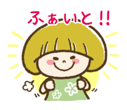 Mash-chan's daily communication sticker #3653408
