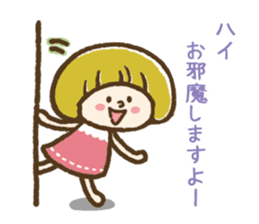 Mash-chan's daily communication sticker #3653412