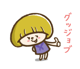 Mash-chan's daily communication sticker #3653417