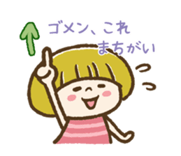 Mash-chan's daily communication sticker #3653418