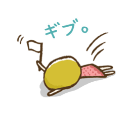 Mash-chan's daily communication sticker #3653428