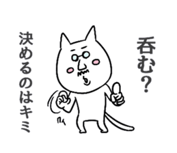 AdlerNyan sticker #3653511