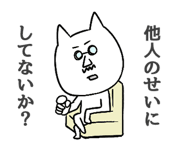 AdlerNyan sticker #3653512