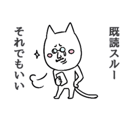 AdlerNyan sticker #3653514