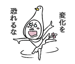 AdlerNyan sticker #3653515