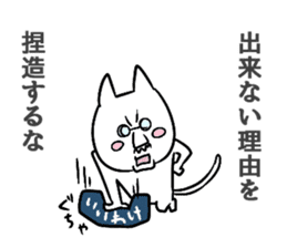 AdlerNyan sticker #3653517