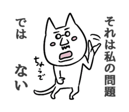 AdlerNyan sticker #3653518