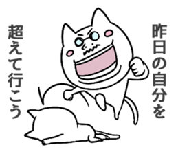 AdlerNyan sticker #3653520