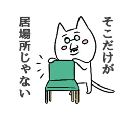 AdlerNyan sticker #3653522