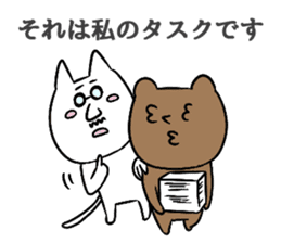 AdlerNyan sticker #3653523