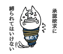 AdlerNyan sticker #3653525