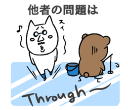 AdlerNyan sticker #3653526