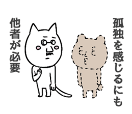 AdlerNyan sticker #3653527