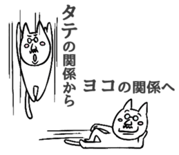 AdlerNyan sticker #3653528