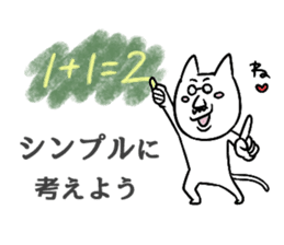 AdlerNyan sticker #3653529