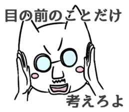 AdlerNyan sticker #3653532