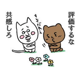 AdlerNyan sticker #3653533