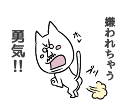 AdlerNyan sticker #3653534