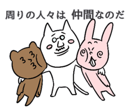 AdlerNyan sticker #3653537