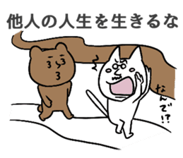 AdlerNyan sticker #3653538