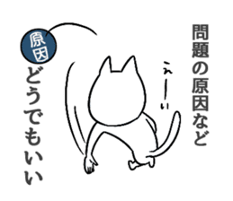 AdlerNyan sticker #3653539