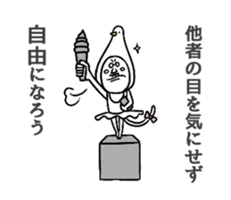 AdlerNyan sticker #3653540