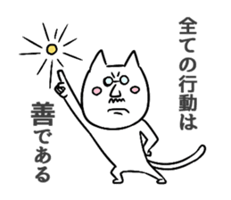 AdlerNyan sticker #3653542