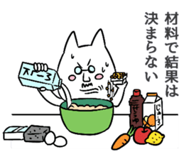 AdlerNyan sticker #3653545