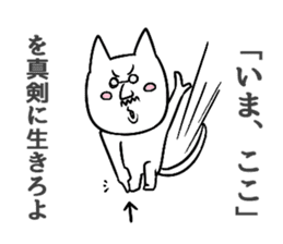 AdlerNyan sticker #3653546