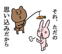 AdlerNyan sticker #3653547