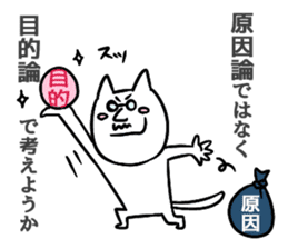 AdlerNyan sticker #3653550