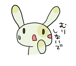 NeverRabbit is everyday sticker #3653680